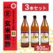�܂邵�� ���č��|  900ml�@�艿2538�~�@3�{�Z�b�g�@�@