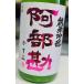 . часть . дзюнмаи сакэ сакэ гиндзё . древесный уголь сырой sake 1800ml Miyagi префектура . часть . sake структура легкий ... sake 