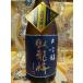 . дракон слива большой сакэ гиндзё 35 вся страна новый sake . оценка . золотой . выигрыш sake 720ml в коробке Shizuoka популярный магазин Sanwa sake структура 