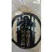  белый . правильный ..... дзюнмаи сакэ sake .1kg ( килограмм ) Shizuoka префектура Numazu высота . sake структура 