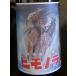  белый . правильный .hi моно lahi моно la карта есть 1800ml высота . sake структура Shizuoka префектура Numazu 