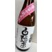  белый . правильный .. Fuji дзюнмаи сакэ sake 720ml Numazu японкое рисовое вино (sake) высота . sake структура 