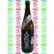  белый . правильный . дзюнмаи сакэ большой сакэ гиндзё .... Fuji 720ml Numazu японкое рисовое вино (sake) высота . sake структура 