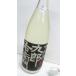  10 шесть плата 9 . правый .. дзюнмаи сакэ сакэ гиндзё .......... snow u- man 720ml