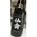 .. современный вспененный . sake Edo возврат . сырой .. сырой sake 720ml.... Tochigi префектура 