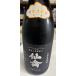 .. современный Edo возврат .. тип вспененный .. sake сырой sake сырой ..720ml.... Tochigi префектура 