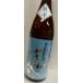  земля ....... самец блок специальный дзюнмаи сакэ 1800ml Kochi. sake . голова sake структура место 