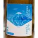  криптомерия ..... дзюнмаи сакэ ... обратный . Fuji этикетка 720ml Shizuoka префектура Fujieda криптомерия . sake структура 