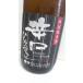 . бамбук ....... специальный дзюнмаи сакэ sake 720ml Shizuoka префектура остров рисовое поле большой . магазин sake структура место 