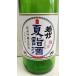 . бамбук лето . sake дзюнмаи сакэ сакэ гиндзё . sake 2026 год 720ml остров рисовое поле японкое рисовое вино (sake) большой . магазин sake структура место большой . бог фирма 