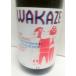 WAKAZEwakaze Франция SAKE The * Classic THE CLASSIC 750ml год производства месяц 2022.2kla* Grand * Париж Франция * Париж . структура место японкое рисовое вино (sake) 
