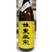  самец восток правильный . дзюнмаи сакэ sake долгое время ..1800ml Tochigi префектура криптомерия рисовое поле sake структура 