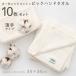 �I�[�K�j�b�N�R�b�g�� �r�b�N�n���h�^�I�� 10���Z�b�g �^�I�� ���n ��100% 10���Z�b�g �n���J�` �^�I���n �܂Ƃߔ��� ���� �V���� ��������