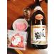 �y 2026-8���l �z�Y���� �� ���ʎ� 1800ml �{���� ���{�� �V�� �n�� �{���� �h�� ���� �M�t�g �������� �l�C ���Ε� ���̓� �a���� �����p �ӎ� �֘A�摜1