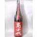 [2026-8 месяц .] высота тысяч плата прекрасный гора .+19 из .. дзюнмаи сакэ sake осень ... сырой . sake 1800ml