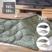  двусторонний котацу futon квадратный 190cm×190cm 80×80cm настольный соответствует 2WAY водоотталкивающая отделка домашнее животное kk-167 [lt]