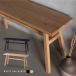  из дерева bench дуб чистота простой модный [t]