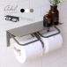  toilet to paper holder double two ream steel mat simple stylish good-looking stylish in dust real Abel PH-015 PH-016 PH-017 [t]