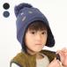 �q���� Kids Foret (�L�b�Y�t�H�[��) �����h�J�j�b�g�X�E�X�q 49cm 53cm 56cm B55405