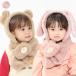 25 осень-зима SALE30%OFF цена Kids Foret ( Kids four re) животное .... боа наушники * наушники B65867