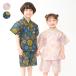 26��SALE20%OFF���i �q���� moujonjon (���[�W�����W����) �ԉΕ��r�� 90cm 100cm 110cm 120cm 130cm M36702