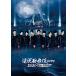 .. kabuki ZERO 2020 The Movie (Blu-ray Disc2 листов комплект )( обычный запись )