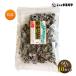  мекабу чай 60g×10 комплект водоросли готовый продукт механизм b чай ... чай водоросли подарок подарок на Bon Festival подарок . средний изначальный 