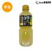  соль лимон .. уксус освежение покрой 500ml×2 комплект внутренний производство тест установка .. уксус соль лимон pon уксус ..... лимон подарок подарок по случаю конца года подарок . лет .