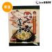  горло .. котел .. элемент .. модель 2. для (2~3 порции ) 290g×5 комплект .. включая рис. элемент Япония море производство горло ..no череп морепродукты кулинария гарнир подарок подарок по случаю конца года подарок . лет .