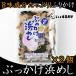 .......28g×2 set domestic production condiment furikake is ... Chiba prefecture tree . Tsu production paste use seaweed Father's day gift 