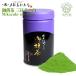  сверху . весна сосна головной офис зеленый чай [ три день месяц. белый (Mikazukinoshiro)] светло-коричневый для 100g жестяная банка KYOTO UJI matcha Green Tea Powder Kanbayashi Shunsho Honten