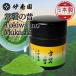 ..... зеленый чай tokiwa. прошлое (Tokiwanomukashi) светло-коричневый для UJI matcha Green Tea Powder Myokoen