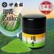 ..... зеленый чай ..(Zuiko)] насыщенный коричневый для светло-коричневый для UJI matcha Green Tea Powder Myokoen