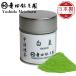  Yoshida choice tea ... зеленый чай белый .30g жестяная банка (Hakkei) светло-коричневый для UJI matcha Green Tea Powder Yoshidameichaen