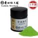  Yoshida choice tea ... зеленый чай сосна. .(Matsu no sakae) светло-коричневый для UJI matcha Green Tea Powder Yoshidameichaen