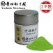  Yoshida choice tea ... зеленый чай сосна. .(Matsu no sono) светло-коричневый для UJI matcha Green Tea Powder Yoshidameichaen