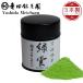  Yoshida choice tea ... зеленый чай зеленый .(Ryokuun) светло-коричневый для UJI matcha Green Tea Powder Yoshidameichaen