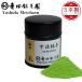  Yoshida choice tea ... зеленый чай . дракон (Unryu) светло-коричневый для UJI matcha Green Tea Powder Yoshidameichaen