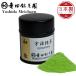  Yoshida choice tea ... зеленый чай мир .(Wakei) светло-коричневый для UJI matcha Green Tea Powder Yoshidameichaen
