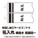  koinobori * имя inserting название inserting только горизонтальное письмо F-5