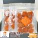  dry ...3 пакет комплект (100g×3 пакет ).. бесплатная доставка ателье Appli ko. абрикос Shinshu большой реальный Nagano префектура лес. ... Shinshu .. было использовано фрукты подарок 2025 подарок на Bon Festival 