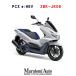 【受注生産】ホンダ　HONDA　PCX e:HEV ハイブリッド　2021年モデル 新型 125ccスクーター 原付 2AJ-JK06　パールジャスミンホワイト 白