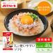  maru tomo официальный 1g. легкий в использовании soft ...1g×6p(×40 шт ) массовая закупка бесплатная доставка l maru tomo море . клуб l Кацуобуси небольшое количество . упаковка ..