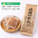 .. and ... dried bonito Katsuobushi dried bonito shavings maru tomo official close sea 1 psc fishing soft ...( paper out sack use ) 2.5g×10 sack go in l maru tomo sea . club l