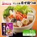  nabe tsuyu nabe tsuyu кастрюля. элемент кастрюля. элемент maru tomo официальный суп маленький кастрюля .. nabe tsuyu 1~2 порции ×2 выпуск (×10 шт ) массовая закупка l maru tomo море . клуб l