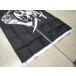 �C���� �X�J��X�i�C�t ��^�t���b�O �� 4���T�C�Y 150cmx90cm �������� �֘A�摜3