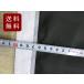 �C���� �X�J��X�i�C�t ��^�t���b�O �� 4���T�C�Y 150cmx90cm �������� �֘A�摜4