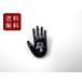  рука значок оккультизм демон рука 3cmX1.2cm бесплатная доставка 
