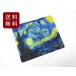  звезда месяц ночь коврик для мыши go ho впечатление .22.8cmX19cmX0.3cm бесплатная доставка 