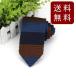  вязаный галстук узкий галстук галстук чай темно-синий серия окантовка ширина 7cm.. модель бесплатная доставка 